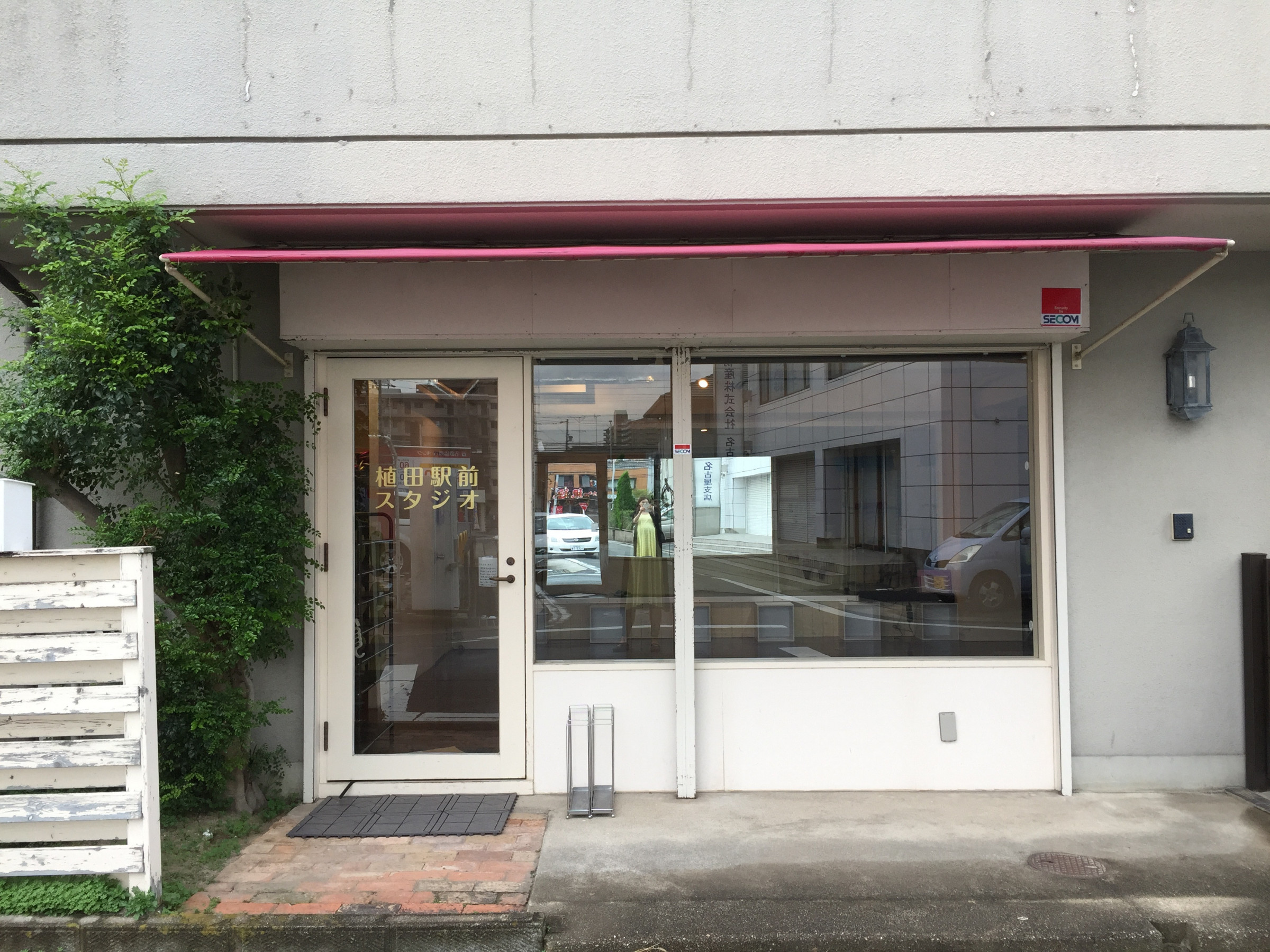 植田教室