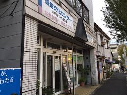 豊田教室