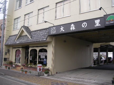 大森教室+大森選抜教室
